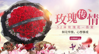 贵州贵阳南明区见龙社区服务中心鲜花速递